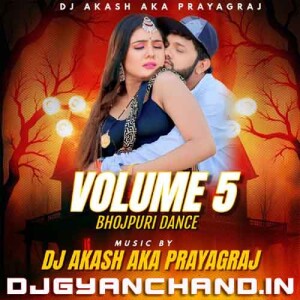 Chumma Chumma Khesari Lal { Dance Mix } DJ AkA Prayagraj Chumma Chumma Khesari Lal { Dance Mix } DJ AkA Prayagraj